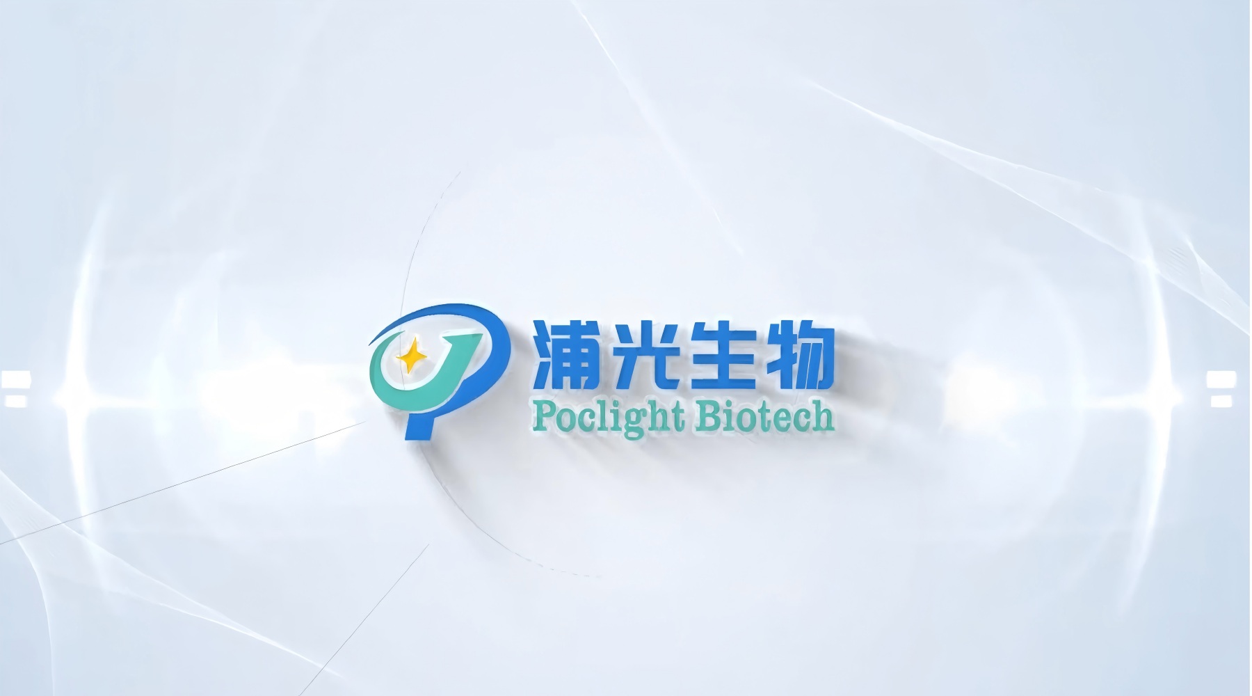 Yeni CLIA şirketi —— Poclight